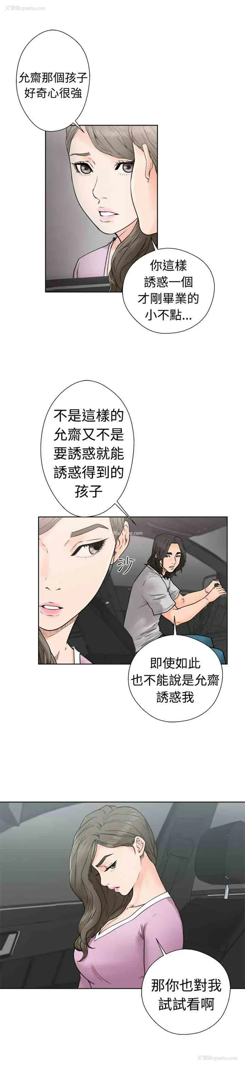 27P - 解禁