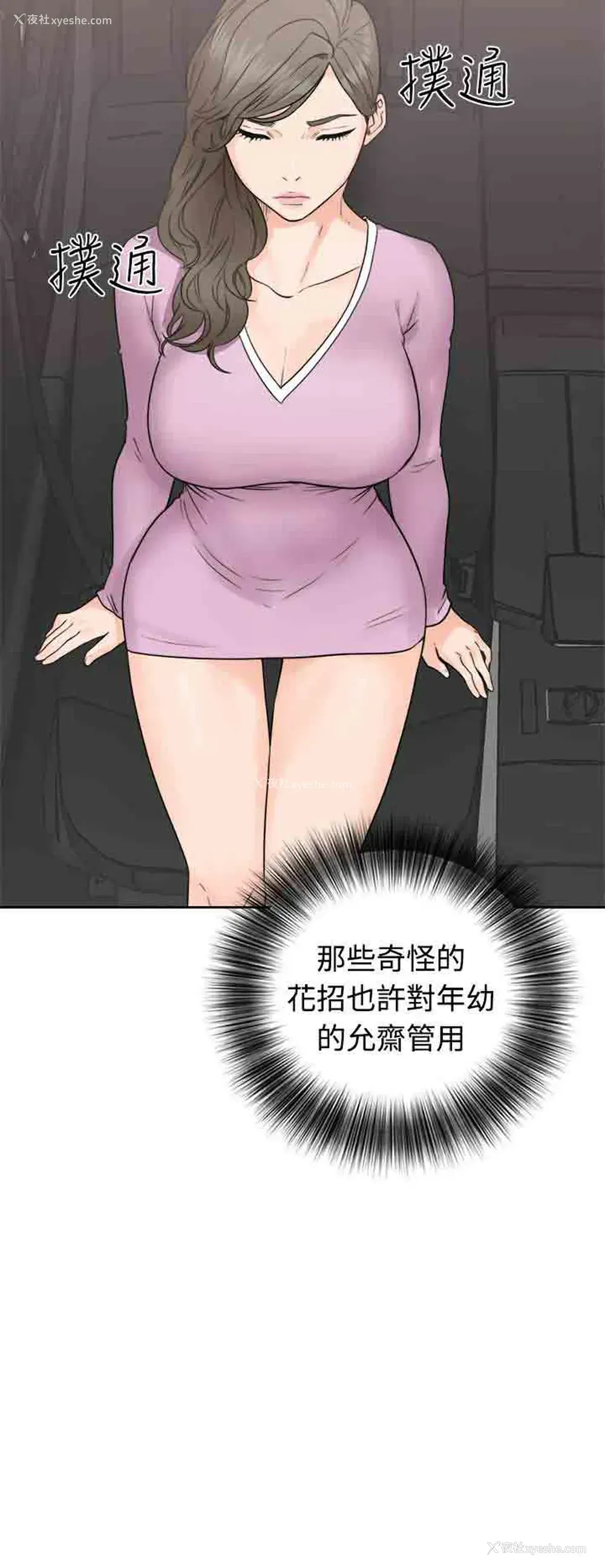 32P - 解禁