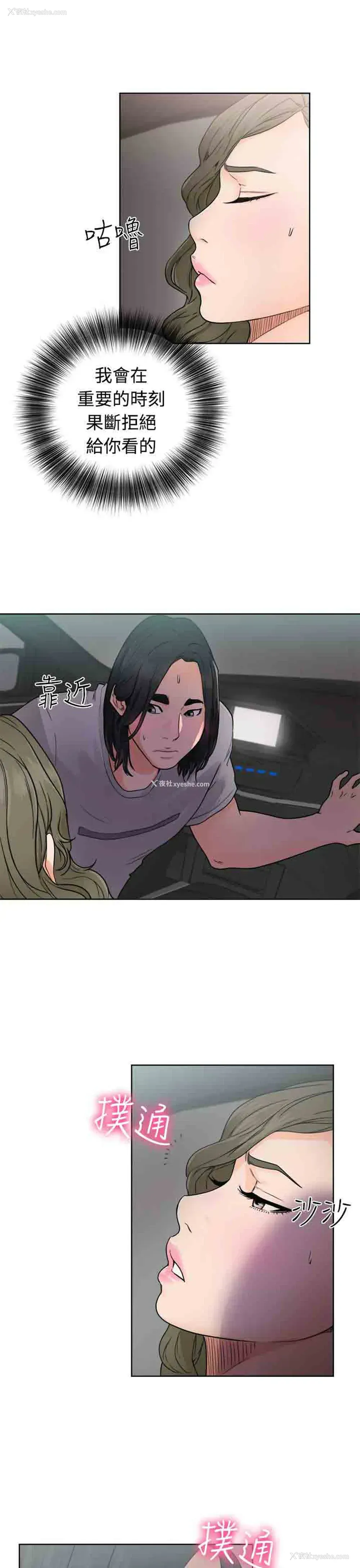 33P - 解禁
