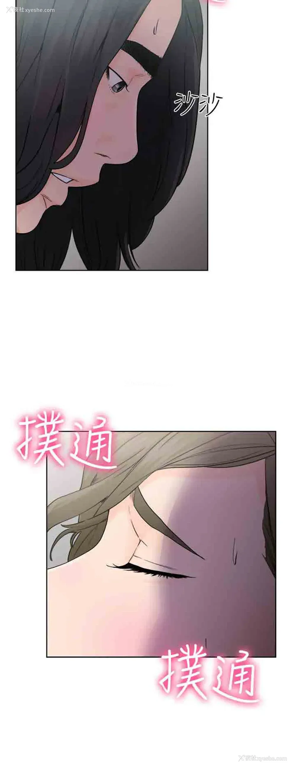 34P - 解禁