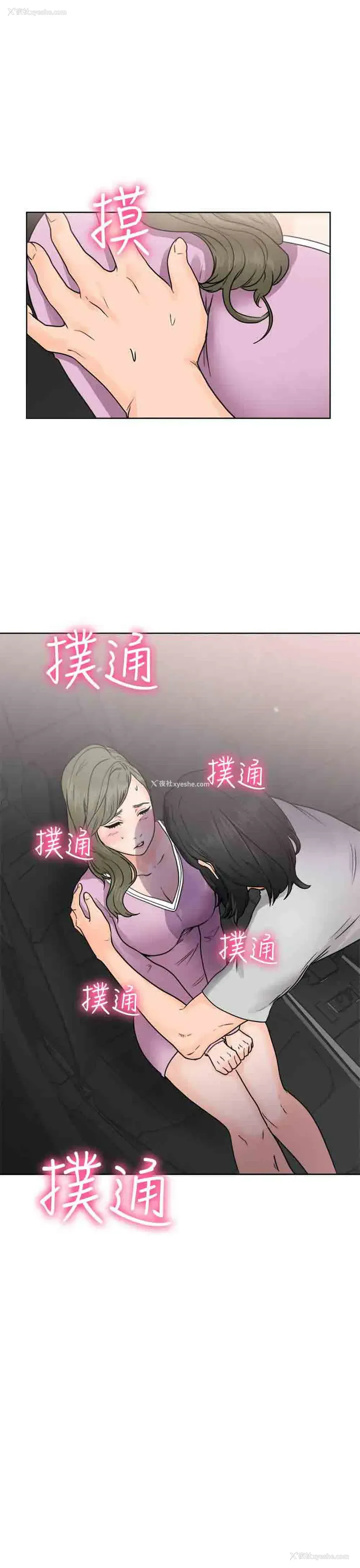 35P - 解禁