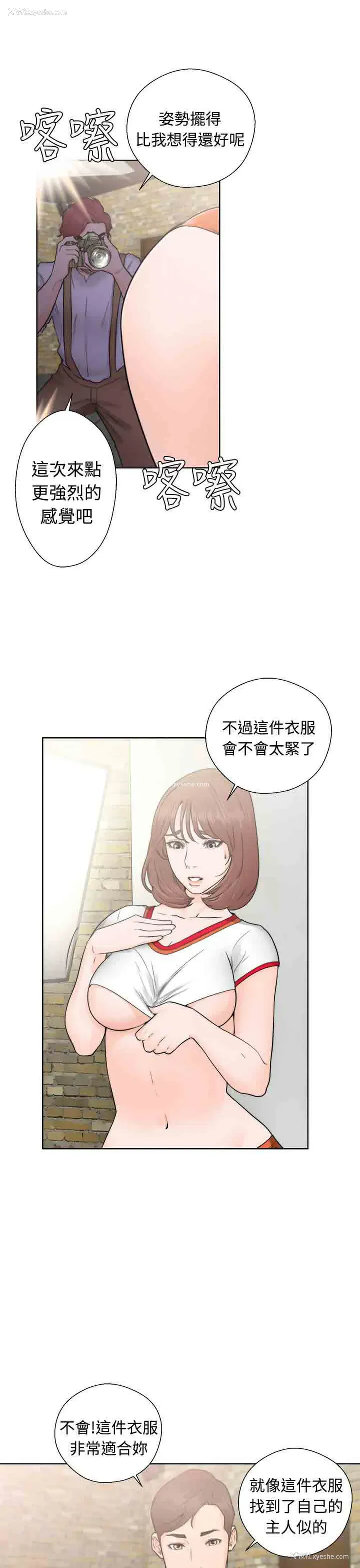 3P - 解禁