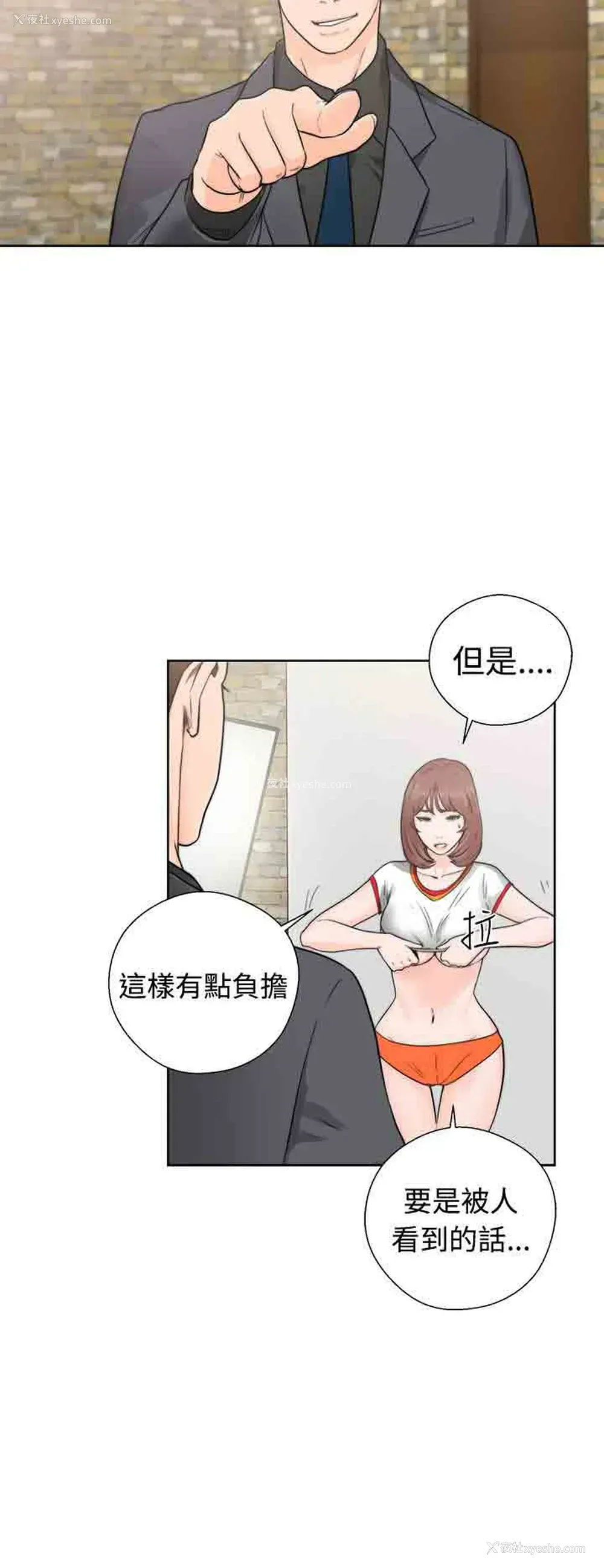 4P - 解禁
