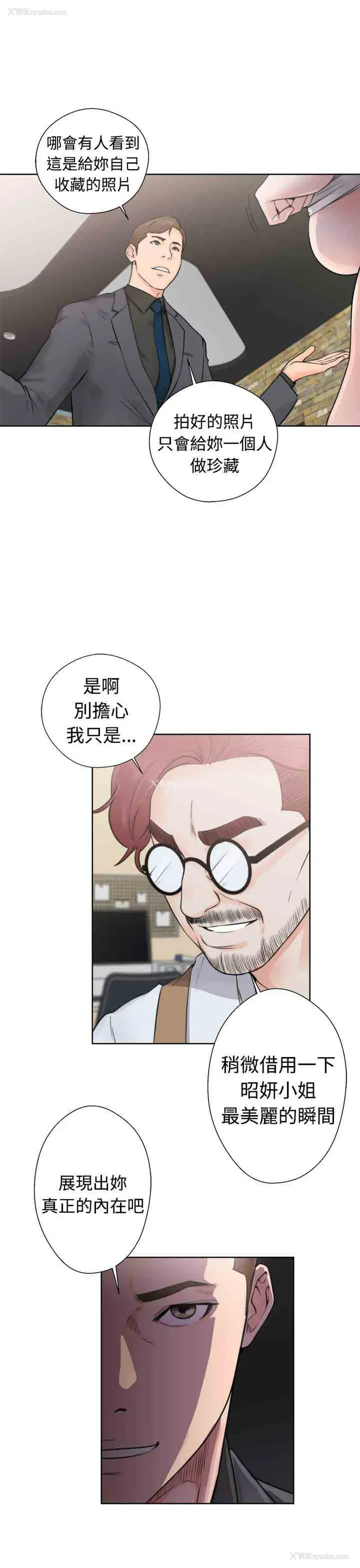 5P - 解禁