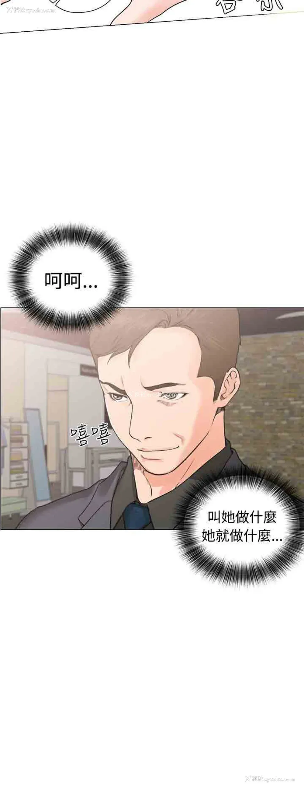 8P - 解禁