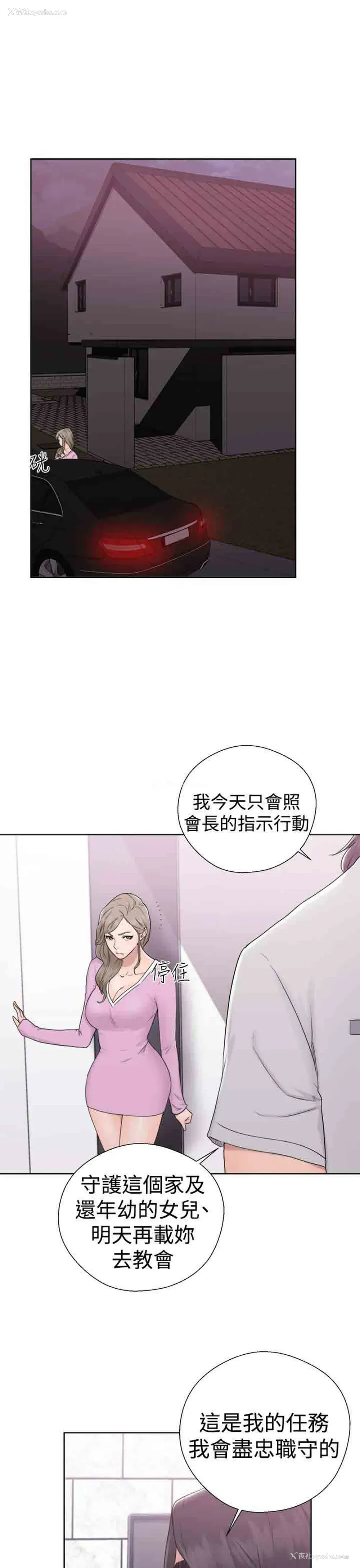 11P - 解禁