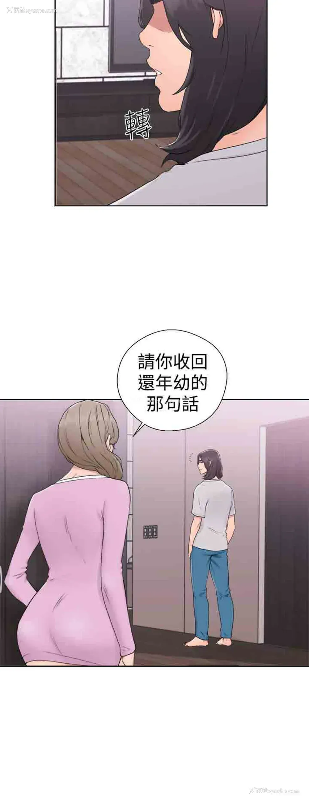 12P - 解禁