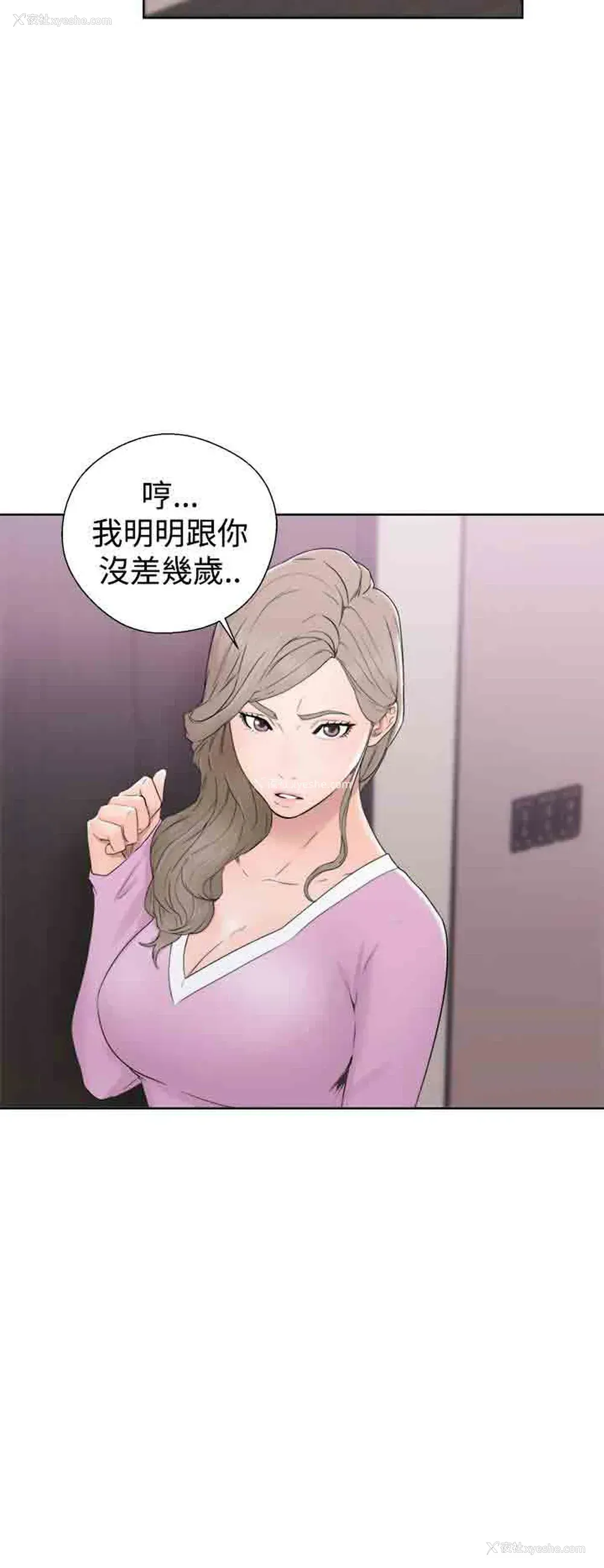 14P - 解禁