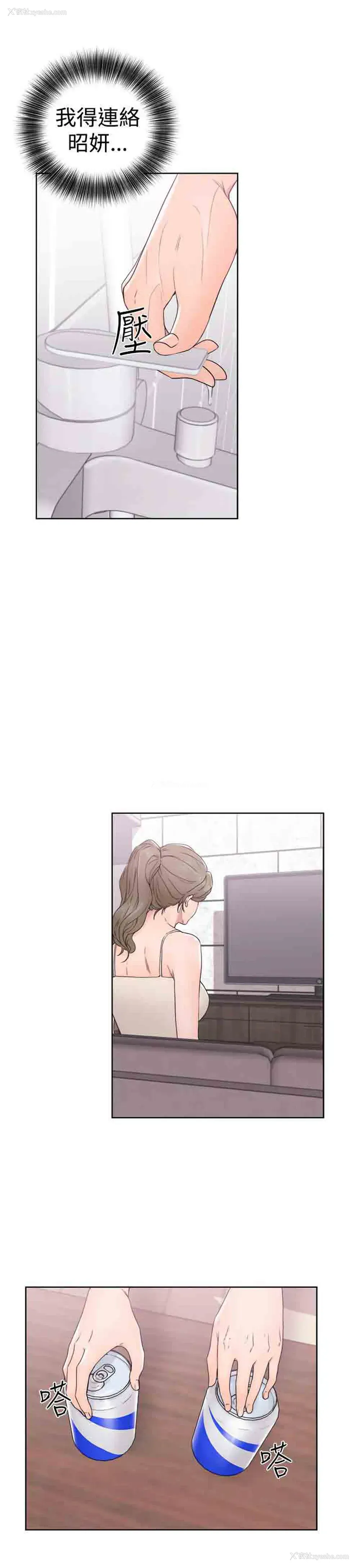 17P - 解禁