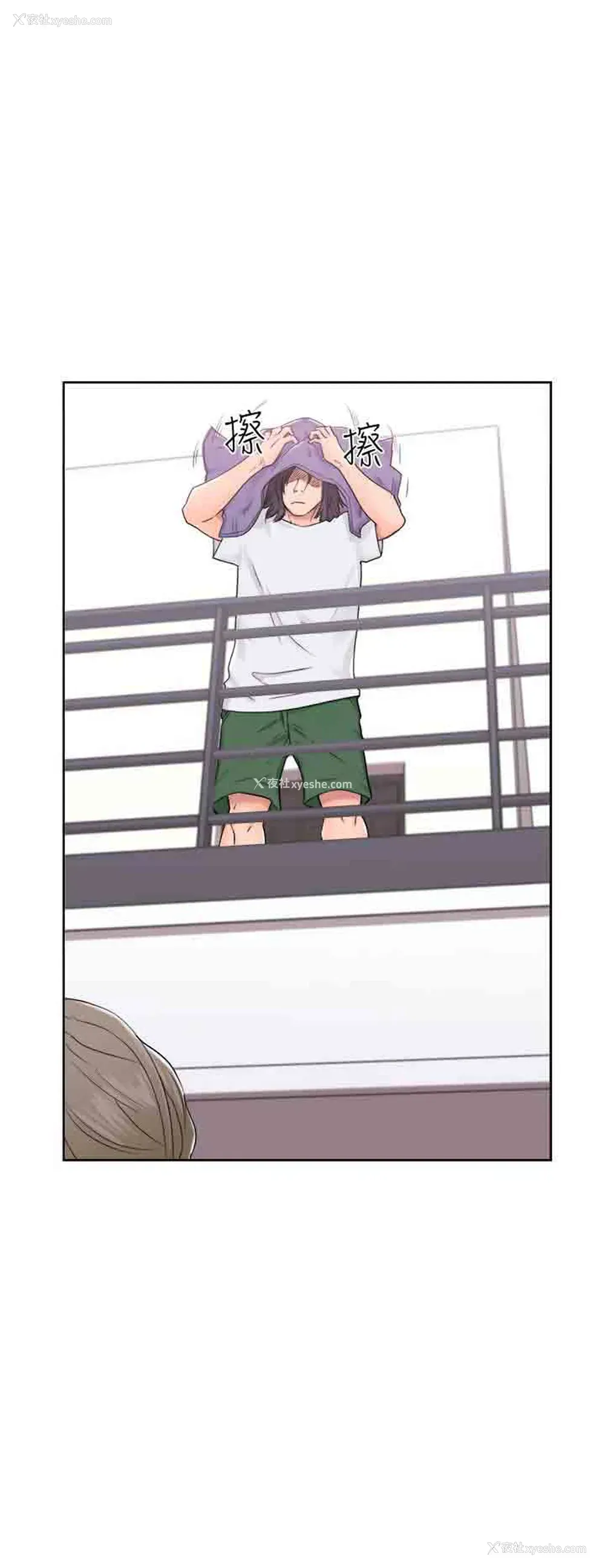 18P - 解禁