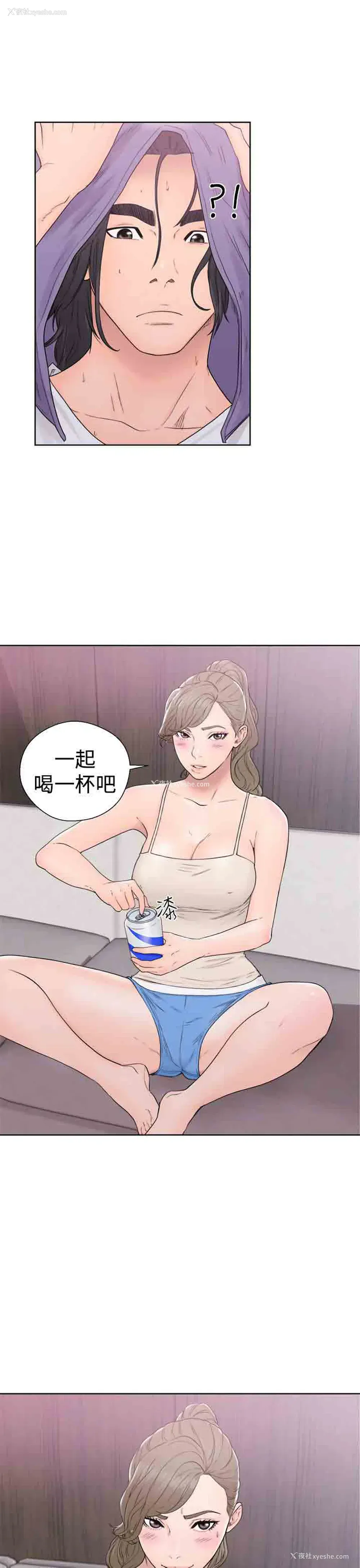 19P - 解禁