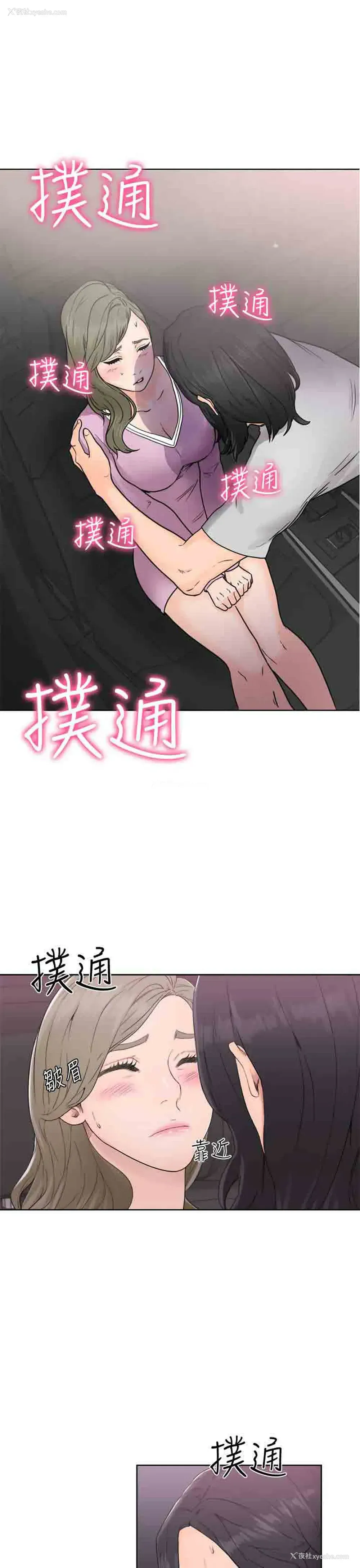 1P - 解禁