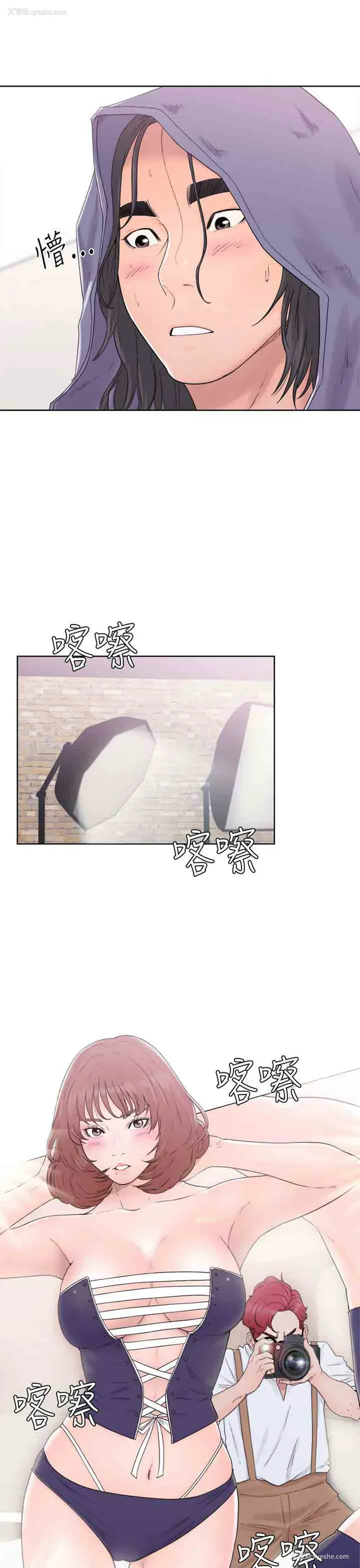 21P - 解禁