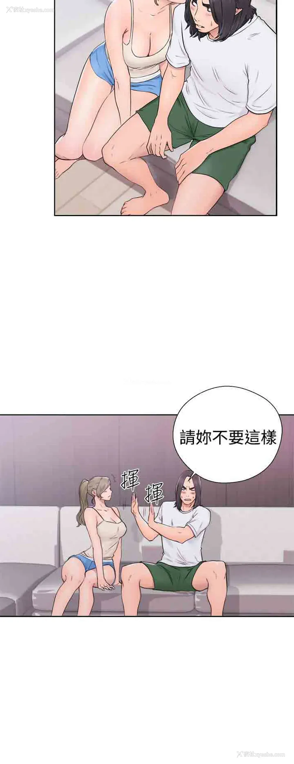 32P - 解禁