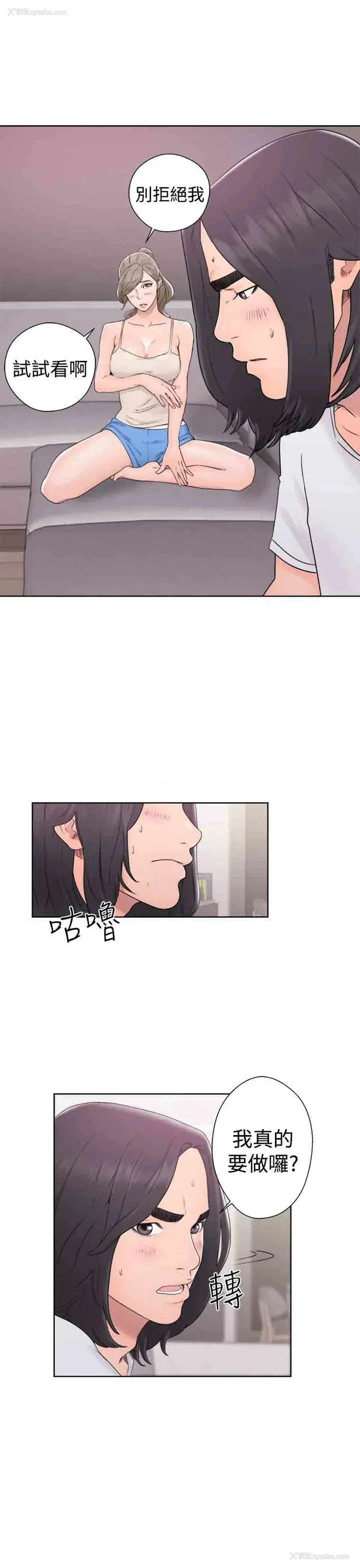 33P - 解禁