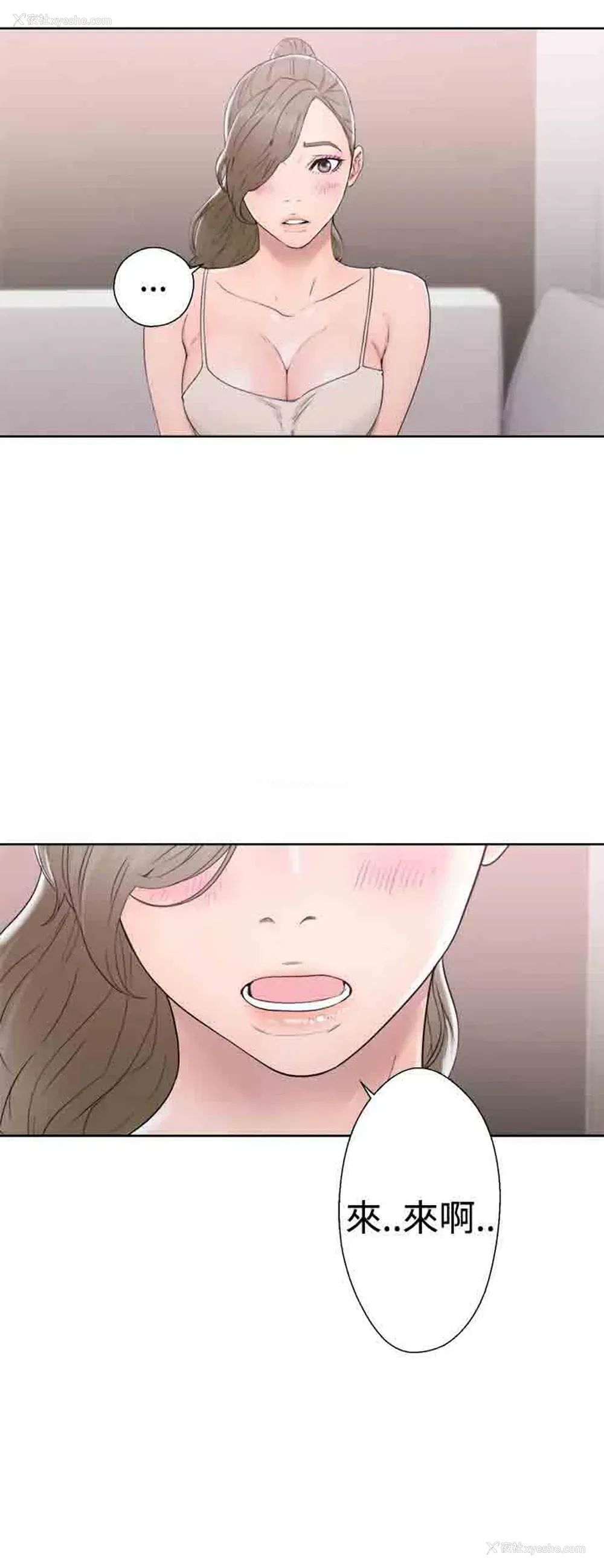34P - 解禁