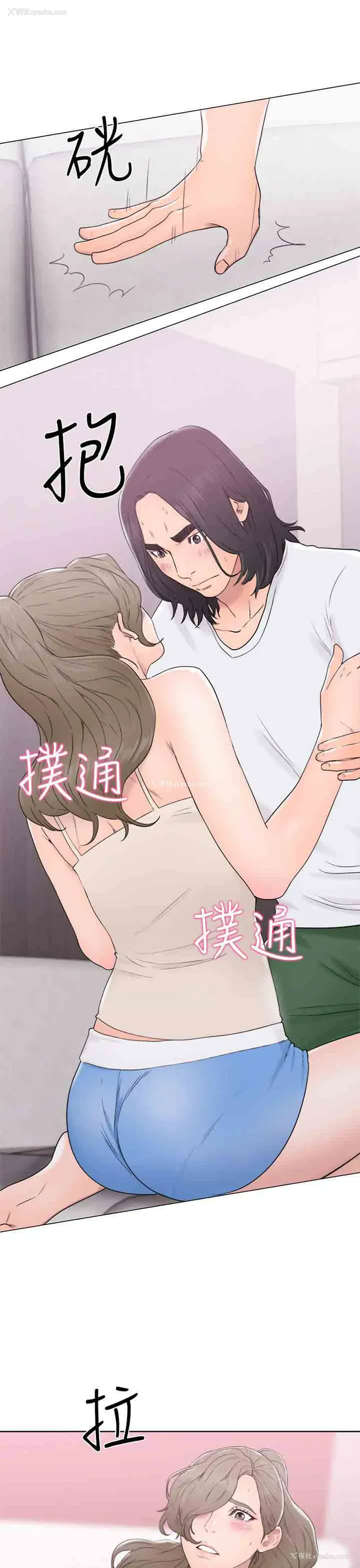 35P - 解禁