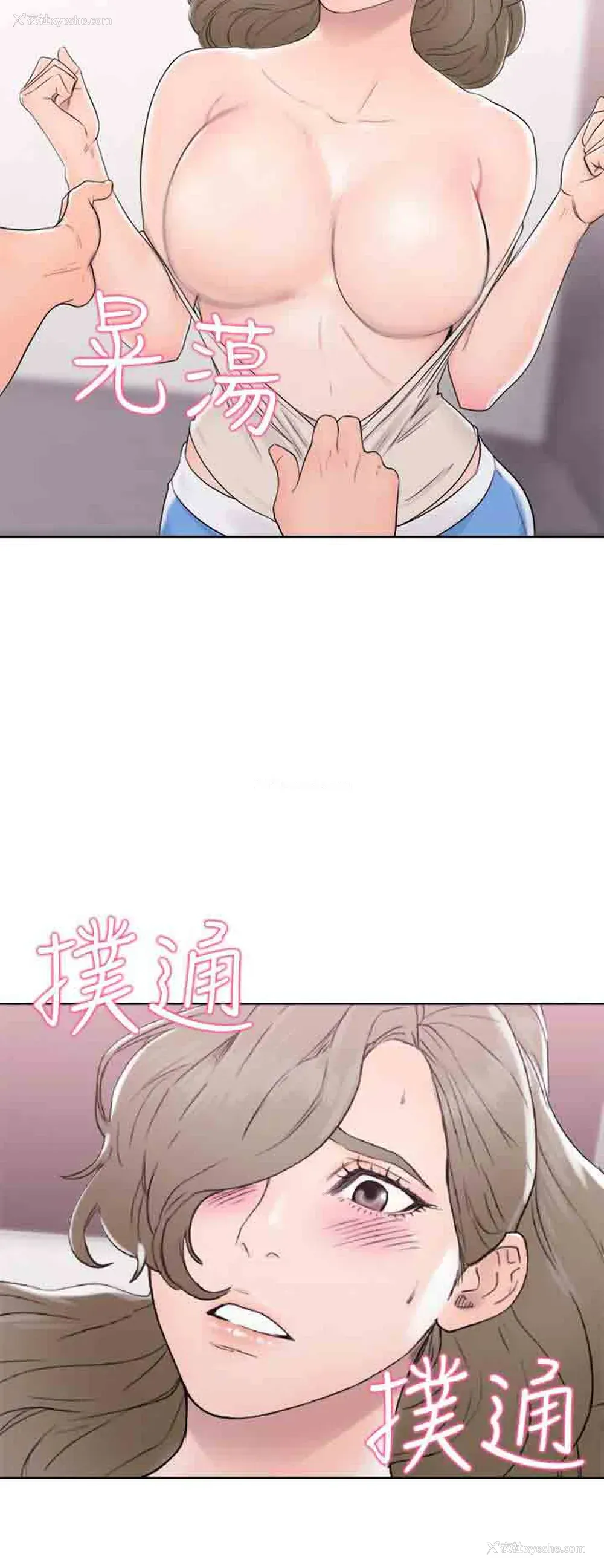 36P - 解禁
