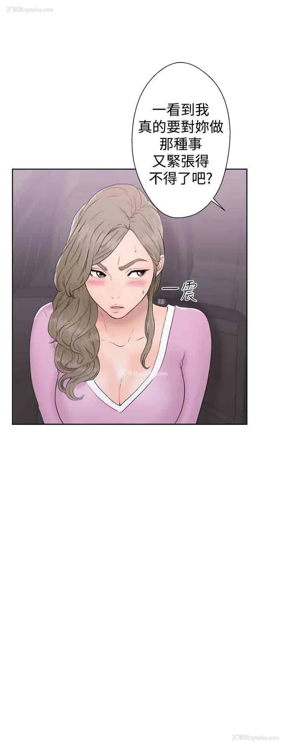 4P - 解禁