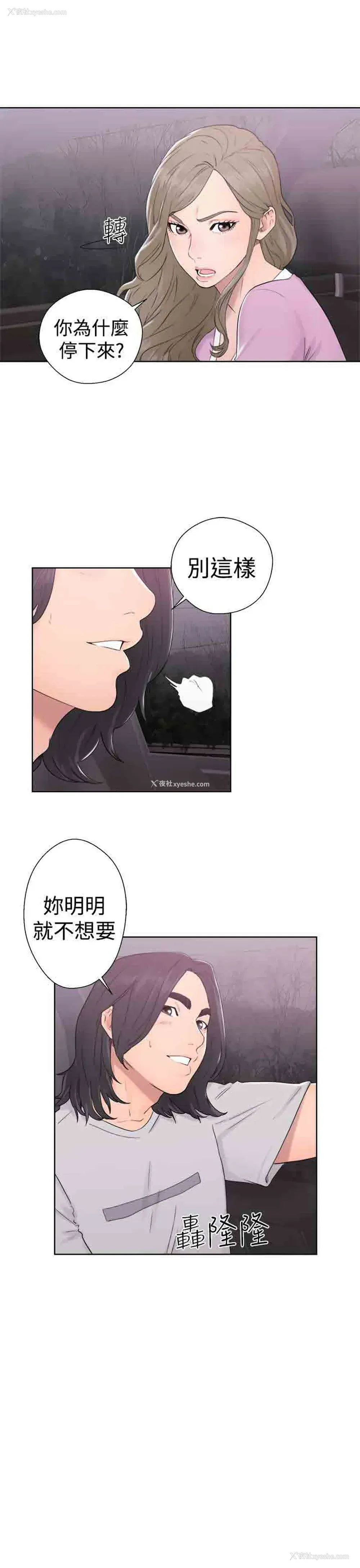 5P - 解禁