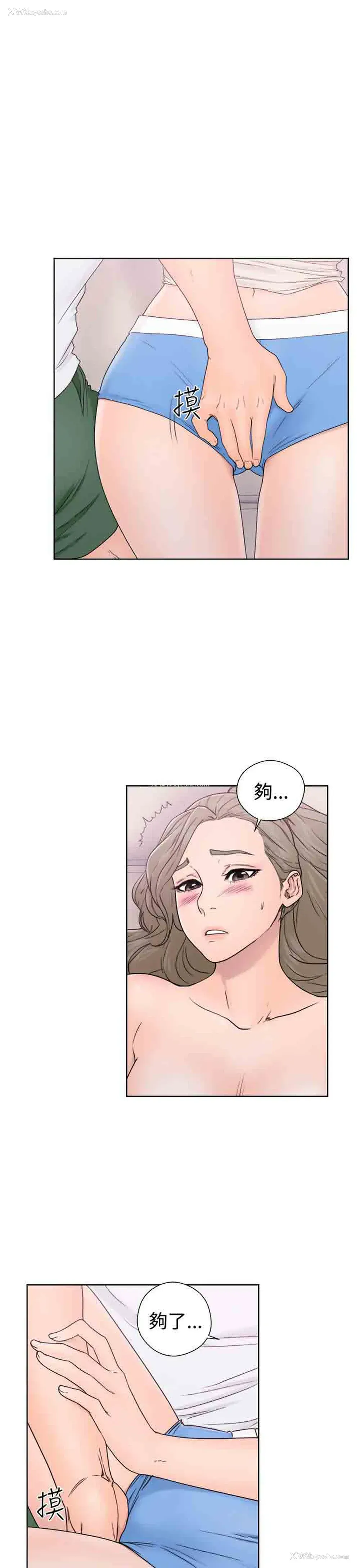 11P - 解禁