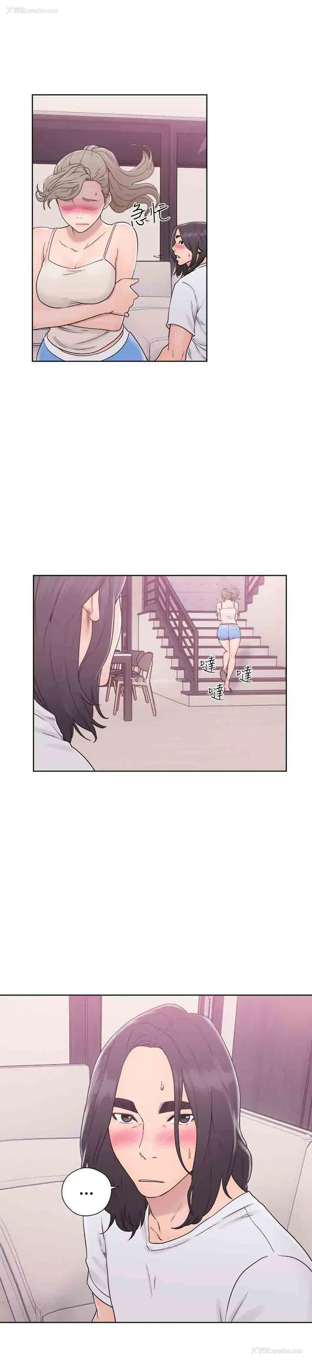 17P - 解禁
