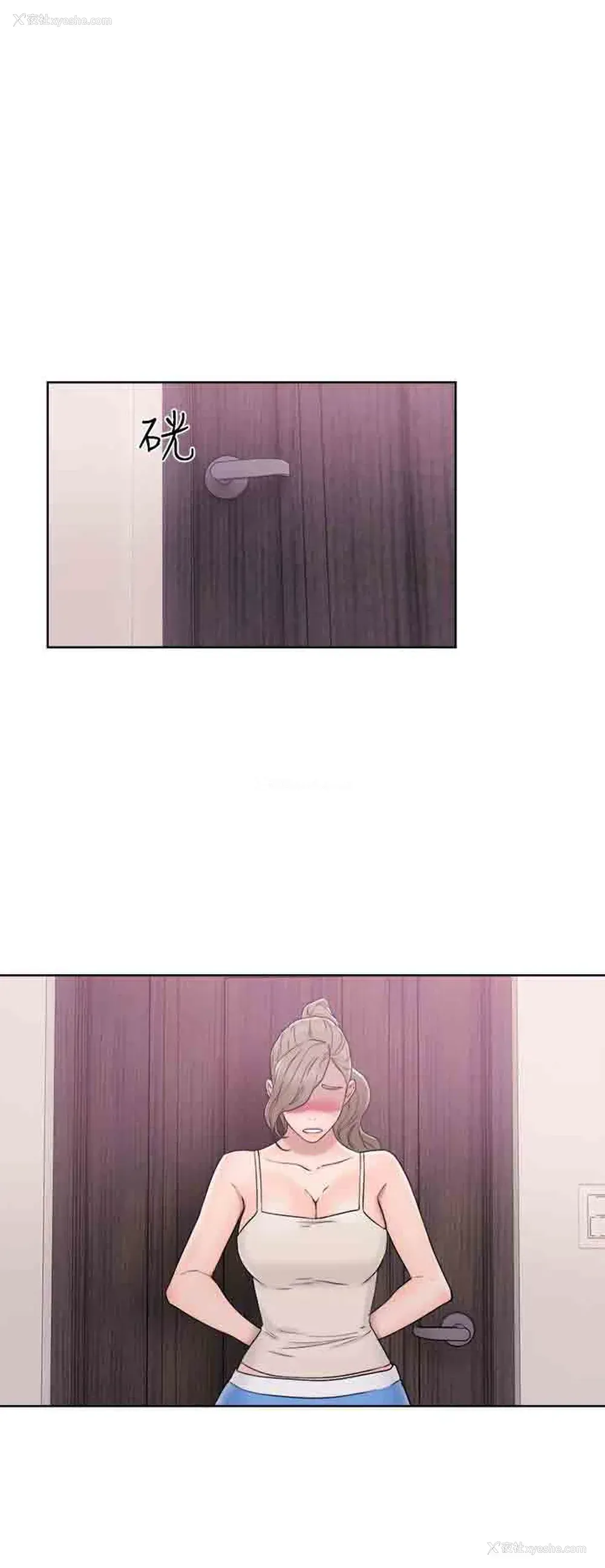 18P - 解禁