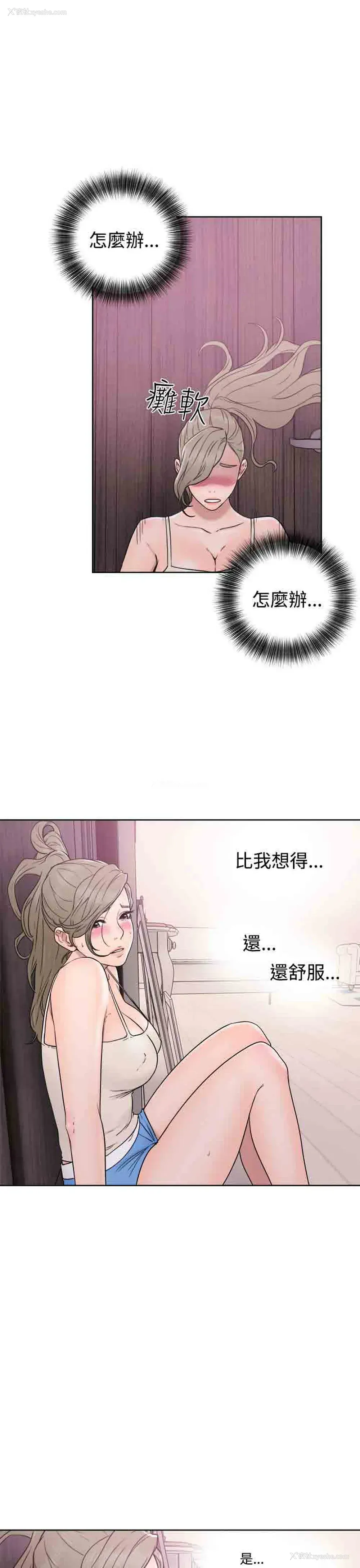 19P - 解禁