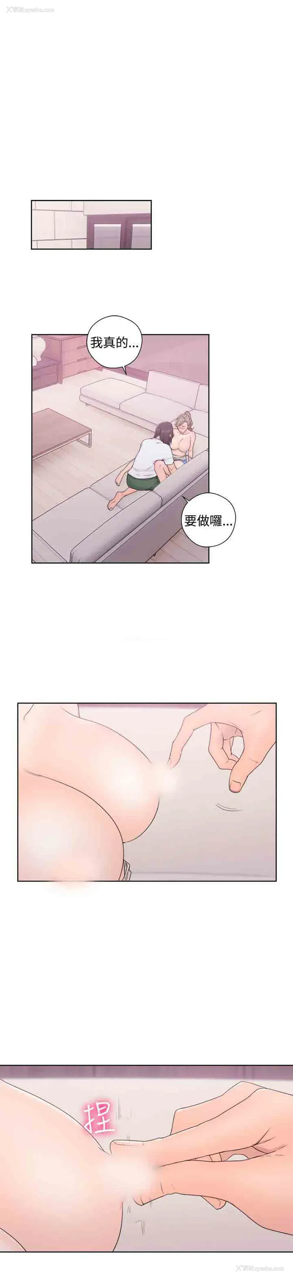 1P - 解禁