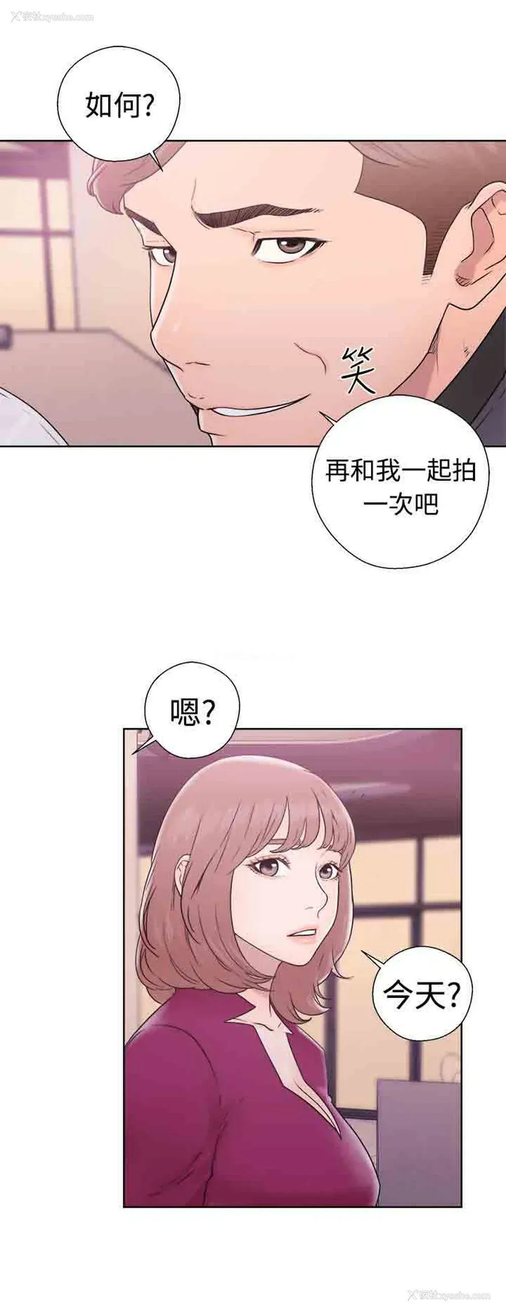22P - 解禁