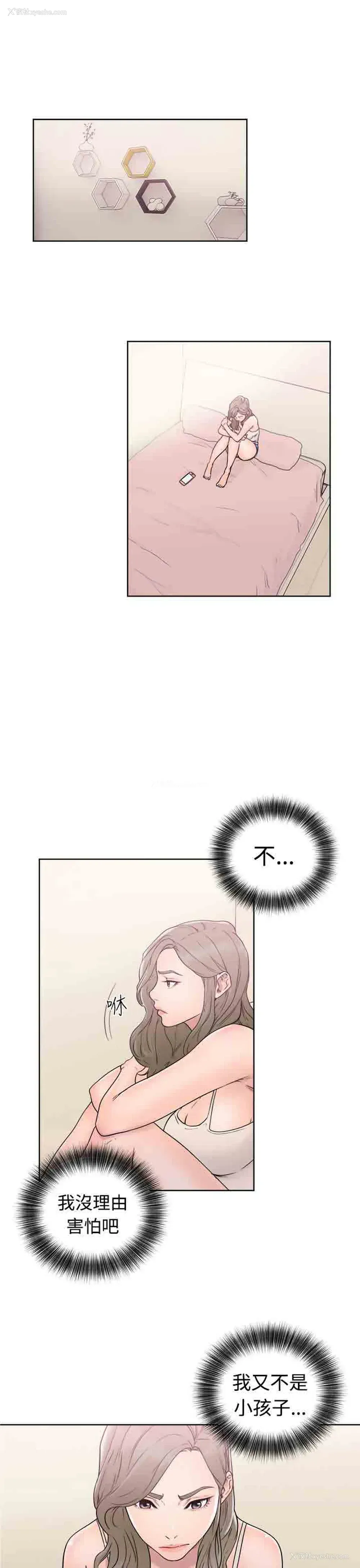27P - 解禁