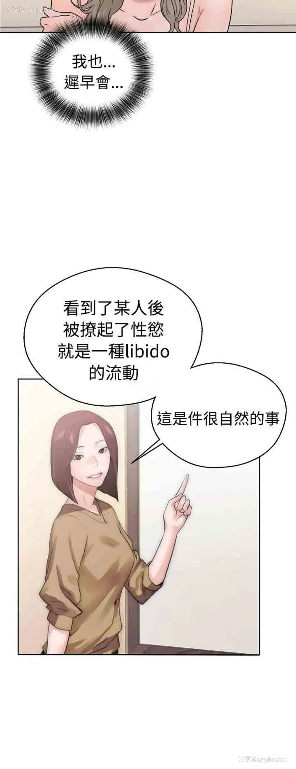 28P - 解禁