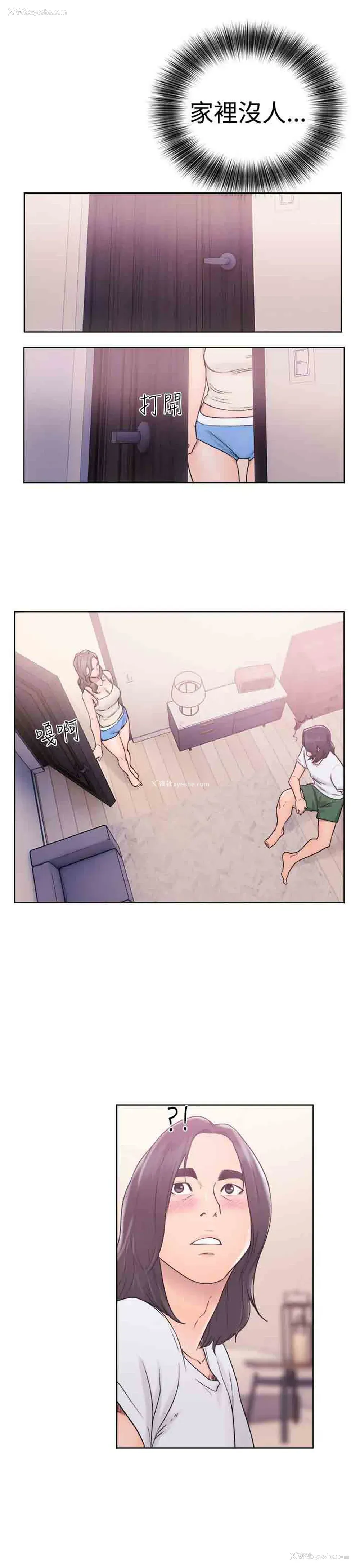 33P - 解禁