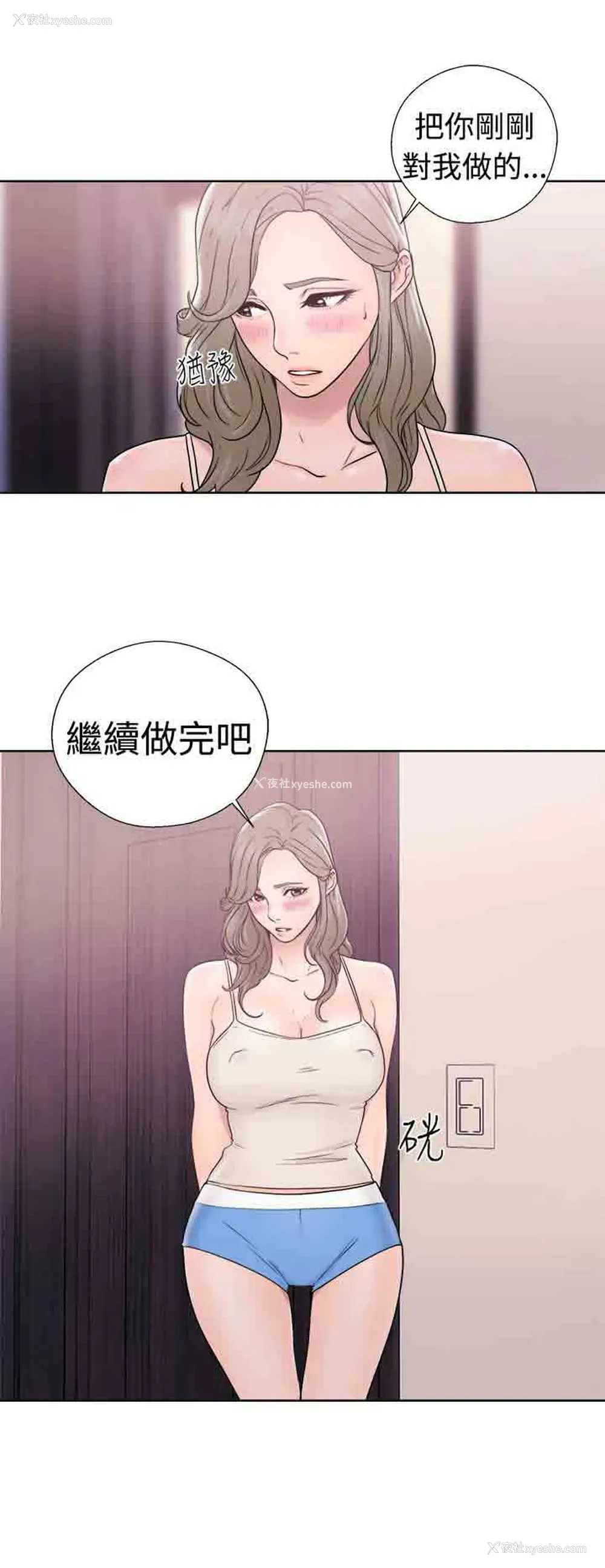 34P - 解禁