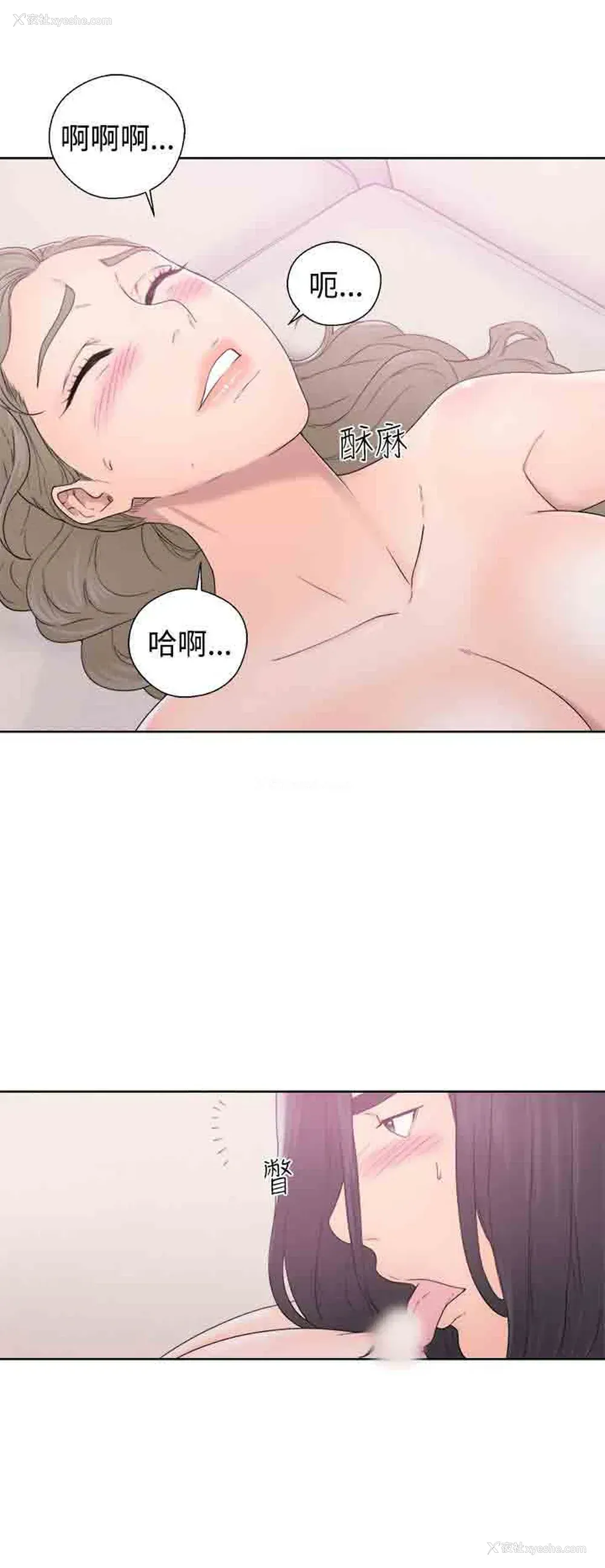 8P - 解禁