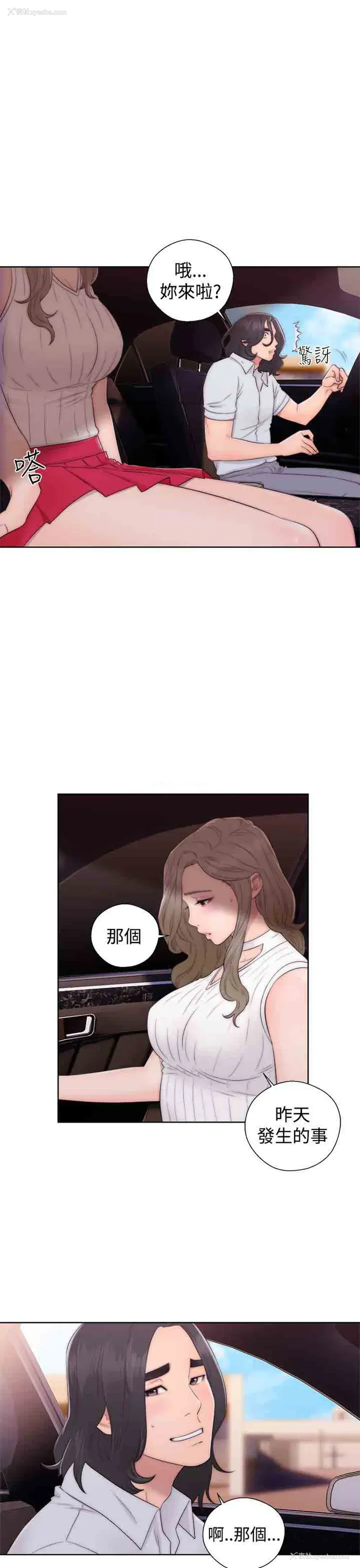 13P - 解禁