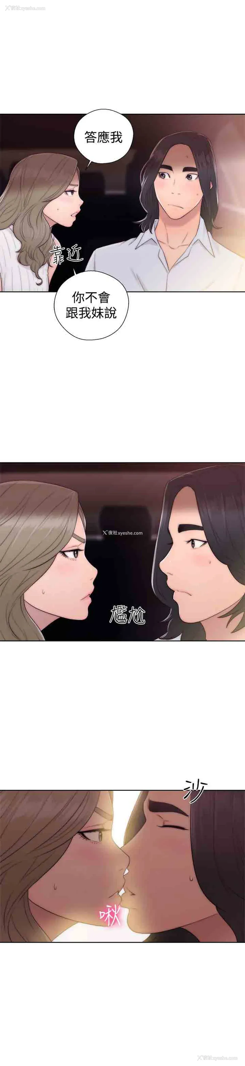 15P - 解禁