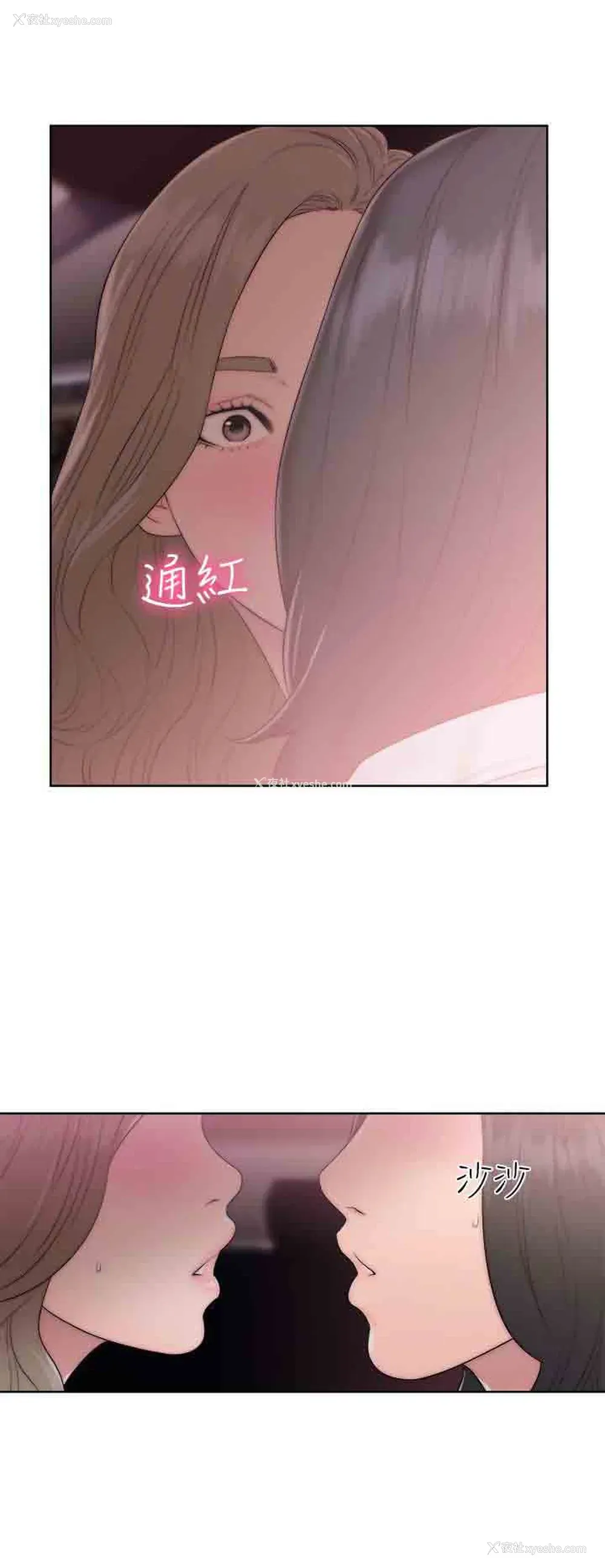 16P - 解禁