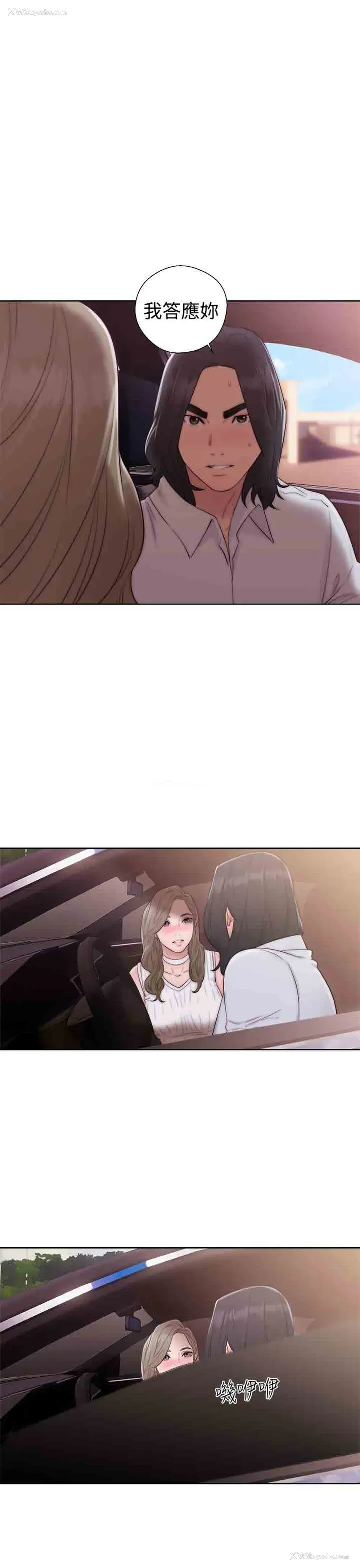 17P - 解禁