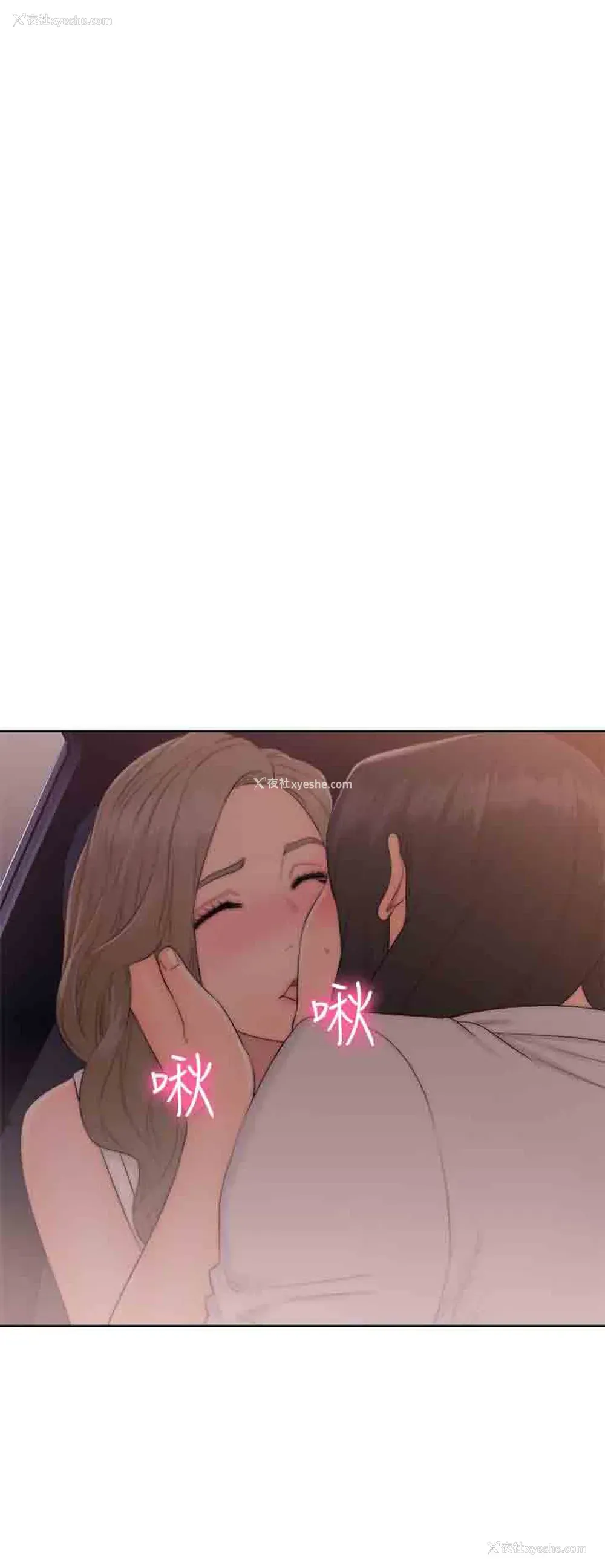 18P - 解禁
