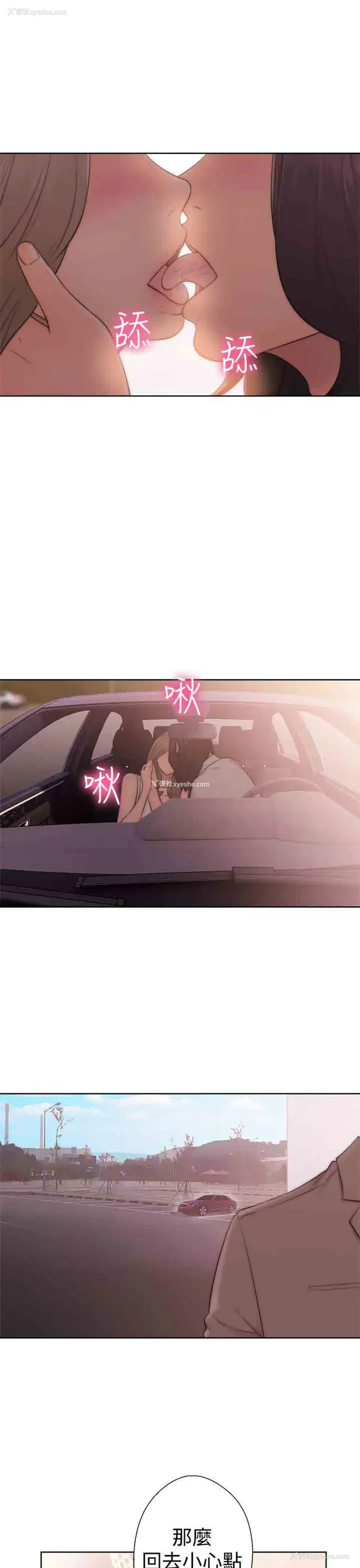 19P - 解禁