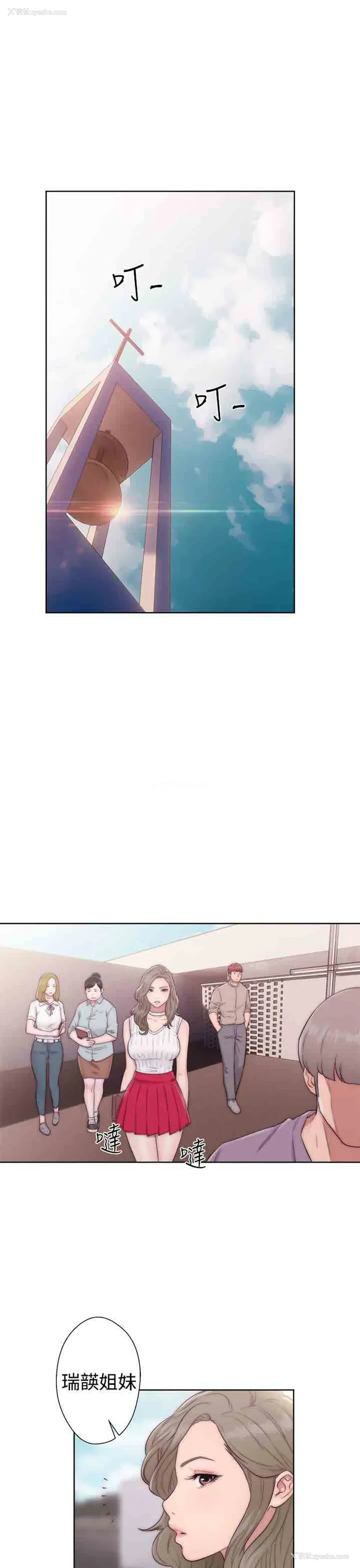 1P - 解禁