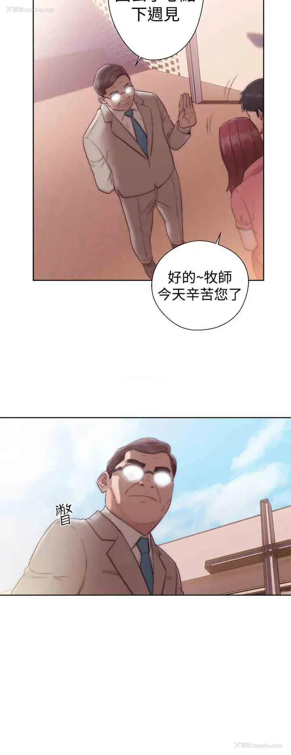 20P - 解禁
