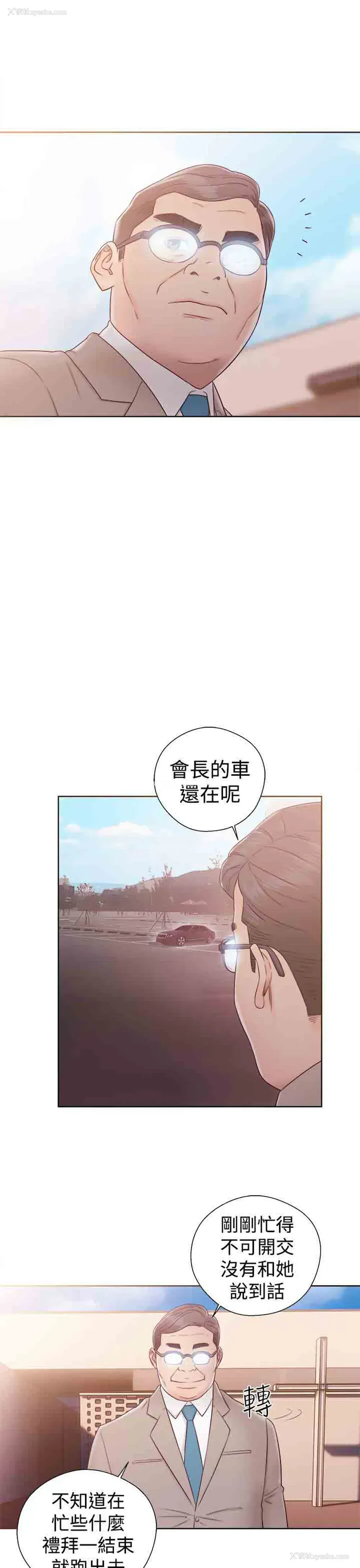 21P - 解禁