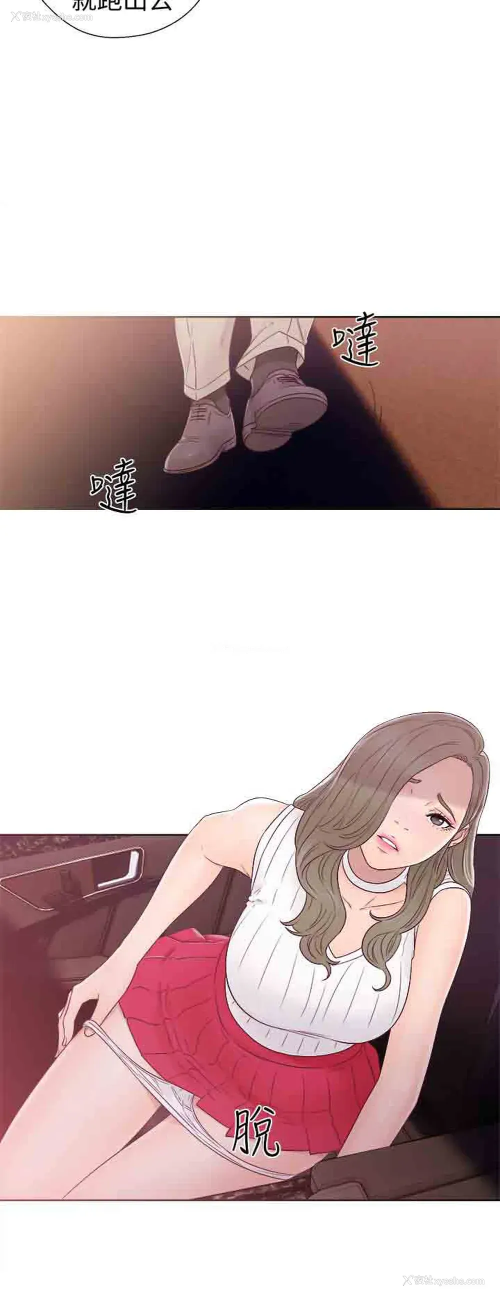 22P - 解禁