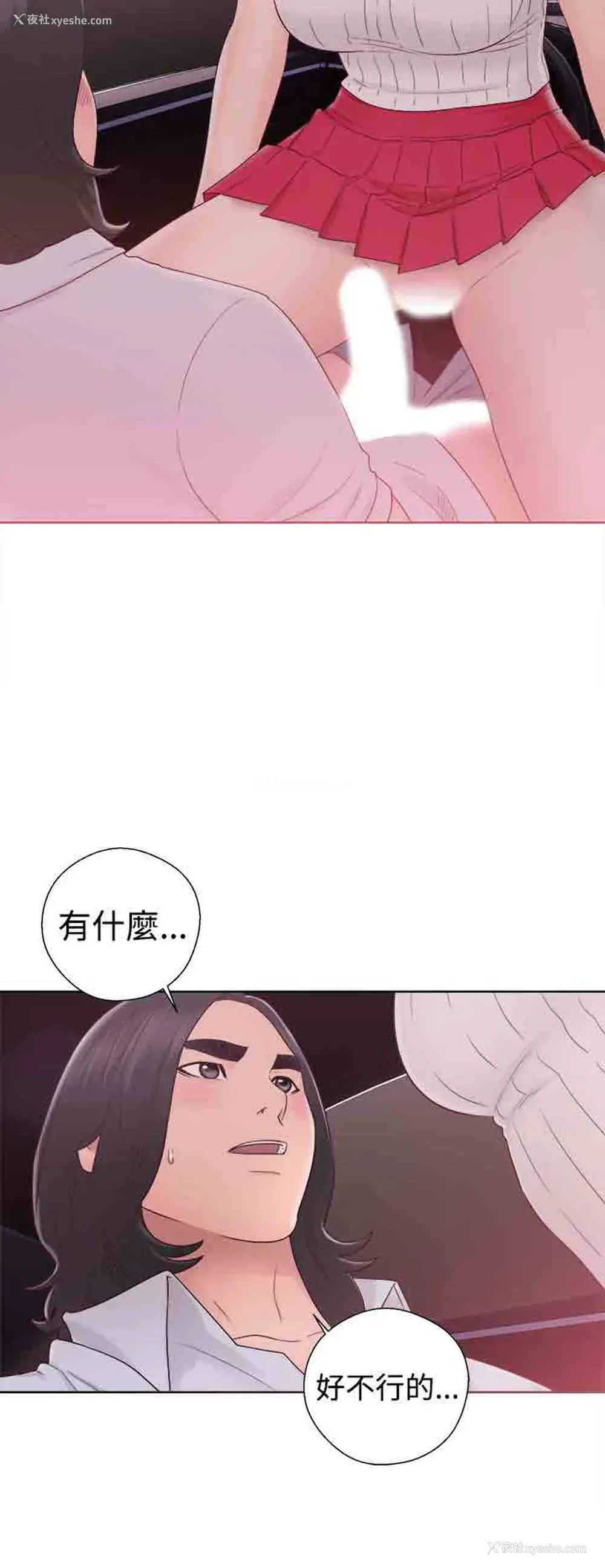 24P - 解禁
