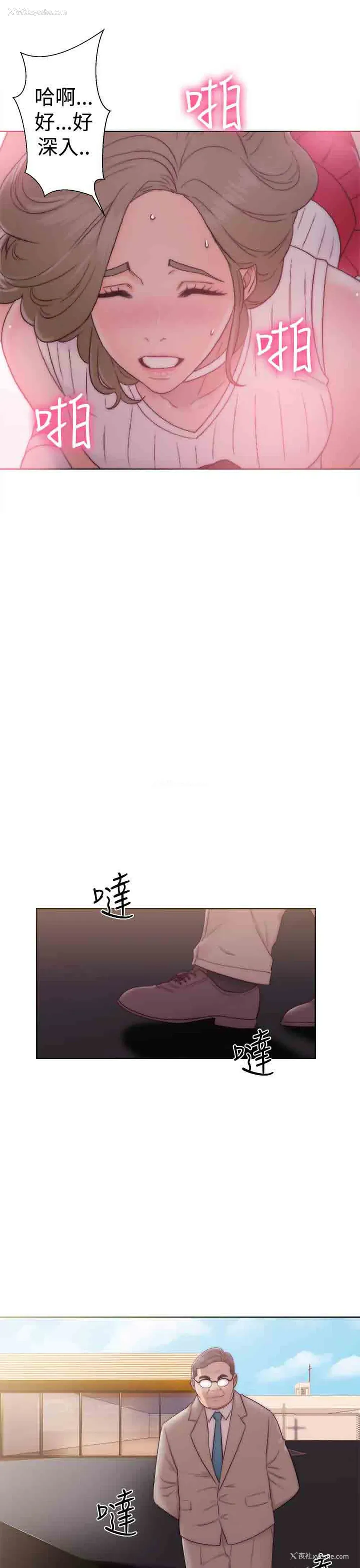 31P - 解禁