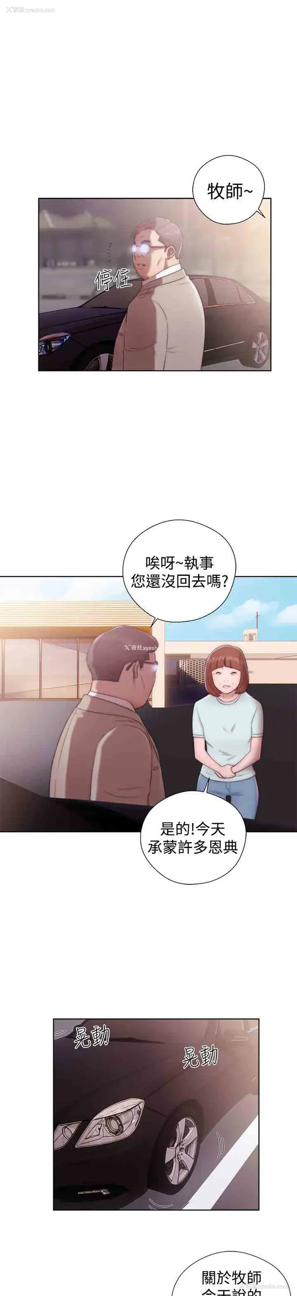 33P - 解禁