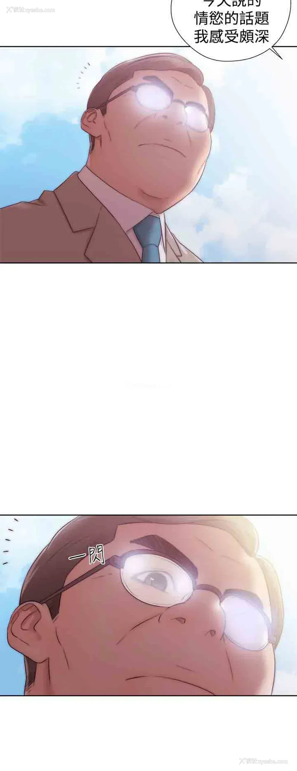 34P - 解禁