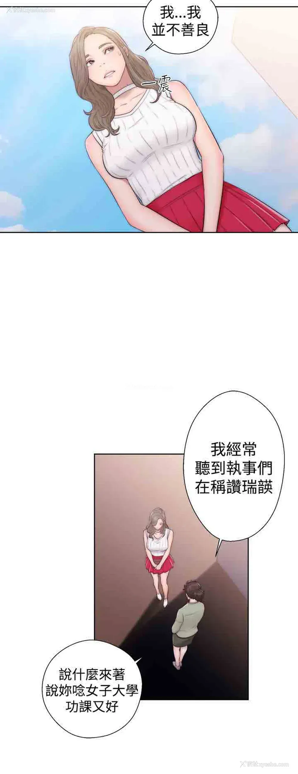 4P - 解禁